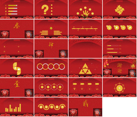 红色大气创业融资计划书PPT