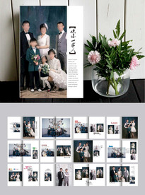 快乐一家人相册