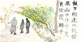 原创禅意插画 林下相逢