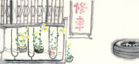 原创禅意插画 修车