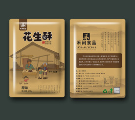 零食包装