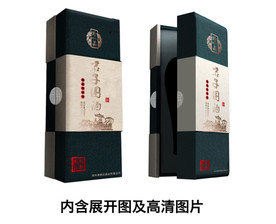 白酒包装