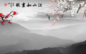 江山意境山水画 TIF分层画