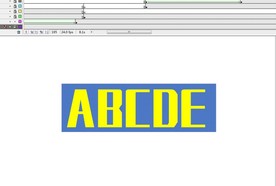 字母文字变色遮罩和形状补间动画