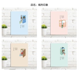本子封面设计