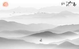 红日高清山水画 TIF分层