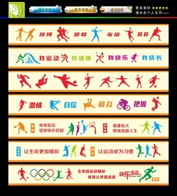 校园宣传 墙绘/围挡