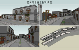 窑洞风格商业街