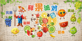 水果背景墙装饰画