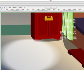 静夜思30秒动画简单学生作业动