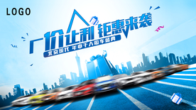 团购