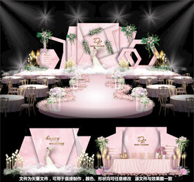 婚礼设计粉色婚礼