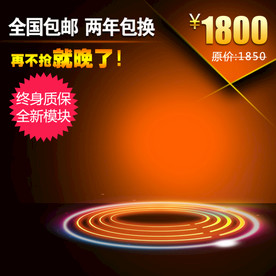 通用电商主图模板