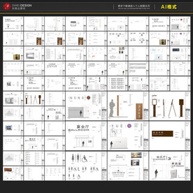酒店标识深化图