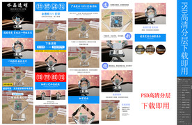 水晶魔方支付牌二维码台牌详情页