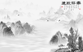 后现代灰色意境山水 TIF分层