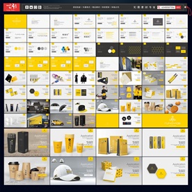 奶茶VI 娱乐公司VI