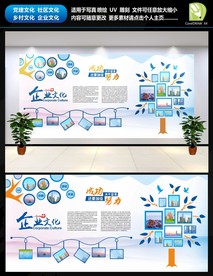 企业立体文化墙