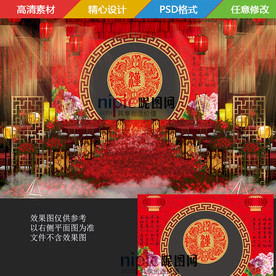 中式婚礼签到背景