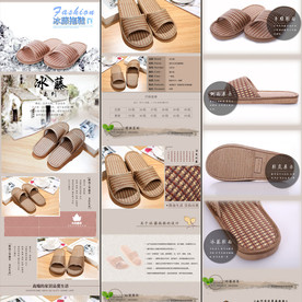 家居相关装饰配件详情页