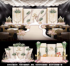 婚礼设计主题婚礼