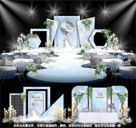 婚礼设计蓝色婚礼