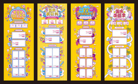 国庆疯狂购促销首页