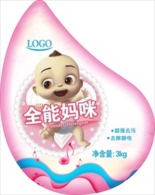 洗衣液