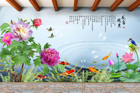 原创牡丹荷花鲤鱼花开富贵背景墙