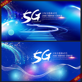 5G时代海报