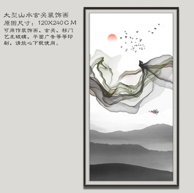 禅意水墨画 竖幅山水画