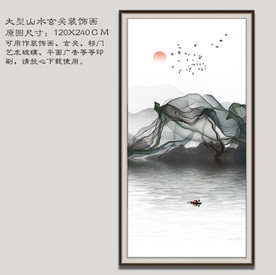 烟雾山水画 山水挂画