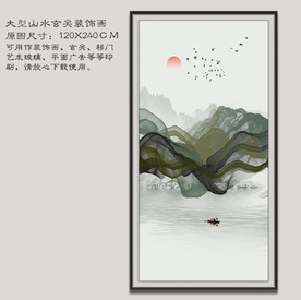 写意山水 写意山水装饰画