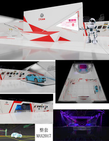 新车上市发布会