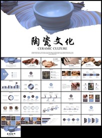 手工传统陶艺文化陶瓷艺术