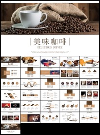 美味下午茶西餐厅休闲咖啡厅介绍