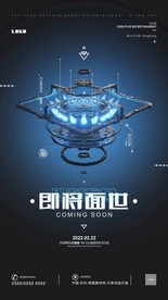 酒吧开业品牌重塑