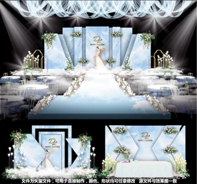 婚礼设计蓝色婚礼