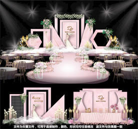 婚礼设计粉色婚礼