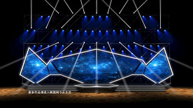 麦田舞美设计科技论坛舞美效果图