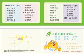 名片