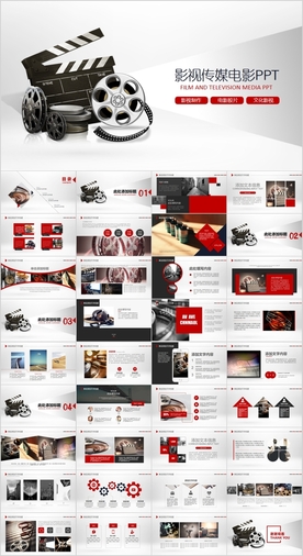 影视电影传媒公司后期剪辑PPT