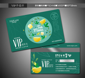 奶茶 茶楼 VIP