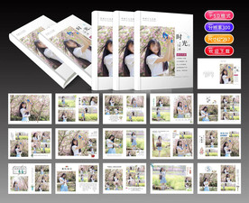 青春个人写真相册