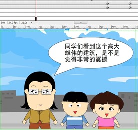 关于游客文明旅游参观的事63秒