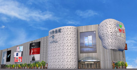 中房金谊购物中心