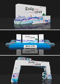 美陈DP 活动布置