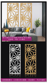 装饰隔断雕花