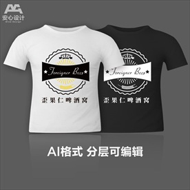 啤酒英文情侣衫文化衫T恤印花