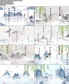 685-歌曲《中华民谣》配乐成